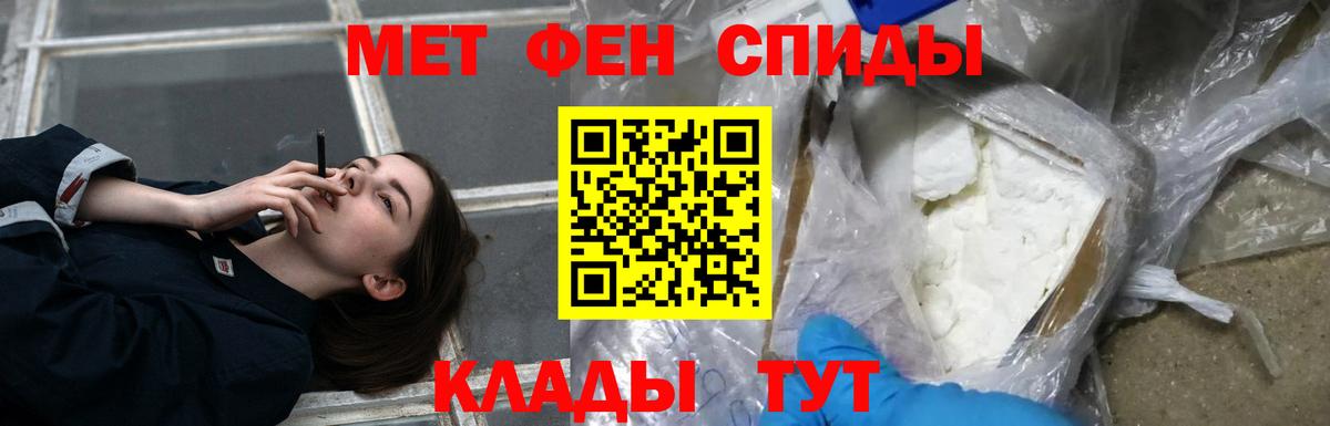 Каменка  АМФ  Вход с VPN  Amphetamine Premium 