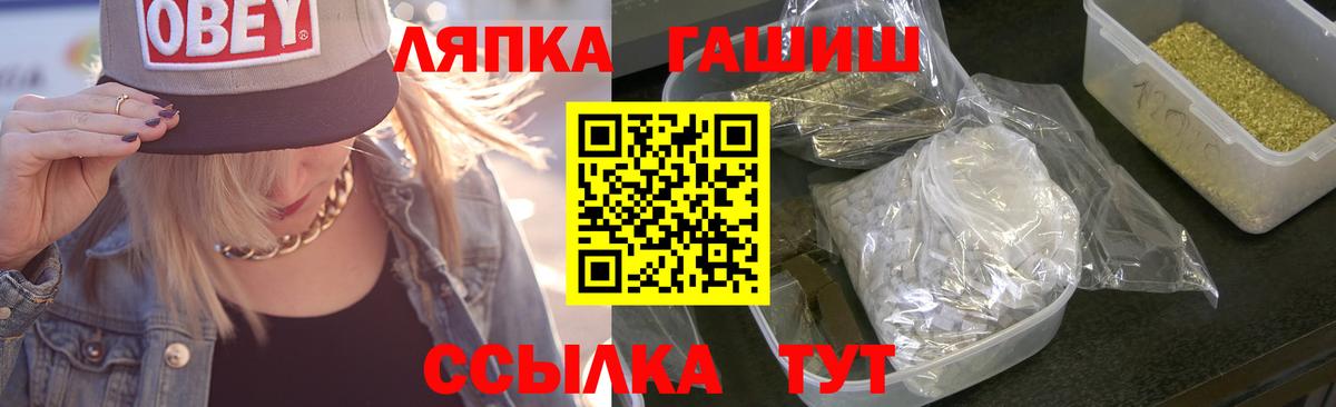 ГАШИШ гарик  Гашиш AMNESIA HAZE  Каменка  Вход с VPN 