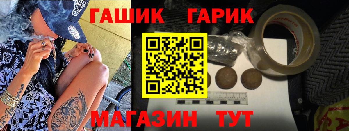 ГАШ AMNESIA HAZE Каменка