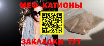 кристаллы Краснознаменск