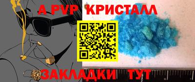 гашик Кунгур