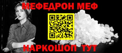 MDMA Кумертау