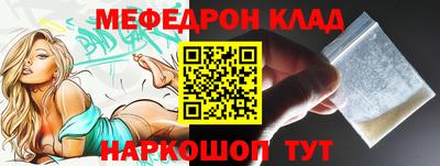 гашик Кунгур