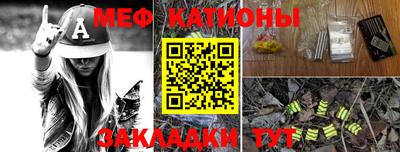 MDMA Кумертау