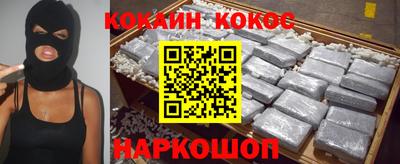 кокс Кулебаки