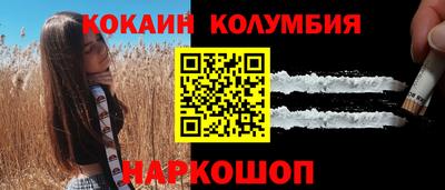 гашик Краснокаменск