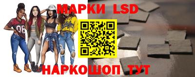гашик Краснокаменск