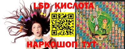 гашик Краснокаменск