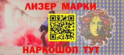 гашик Кунгур