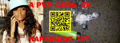 гашик Краснокаменск