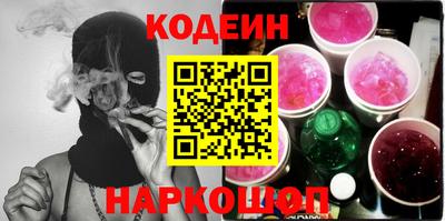 кристаллы Краснознаменск