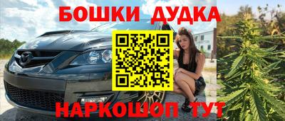 кристаллы Краснознаменск