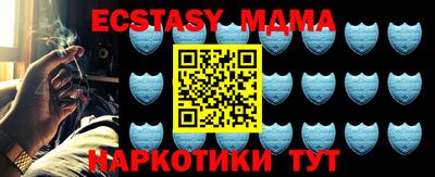 гашик Краснокаменск