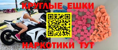 мефедрон мука Краснодар