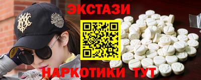 кристаллы Краснознаменск