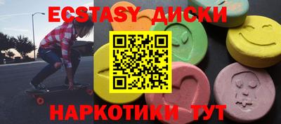 кристаллы Краснознаменск
