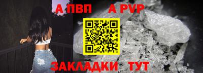 кристаллы Краснознаменск