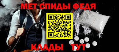 мефедрон мука Краснодар