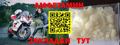 MDMA Кумертау