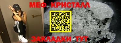 гашик Кунгур