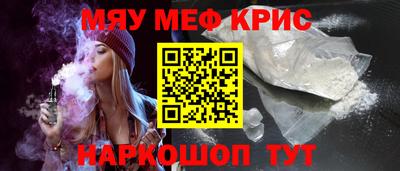 гашик Краснокаменск