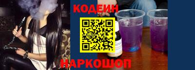 кристаллы Краснознаменск