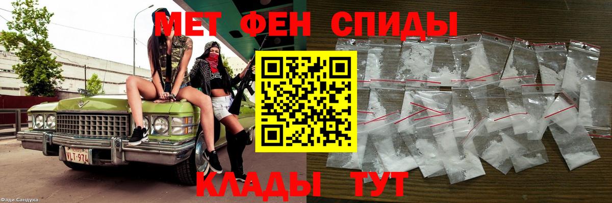 Метамфетамин Methamphetamine Каменка