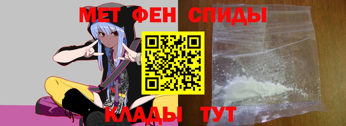Метамфетамин  Метамфетамин Methamphetamine  Вход с VPN  Метамфетамин Methamphetamine  Каменка 