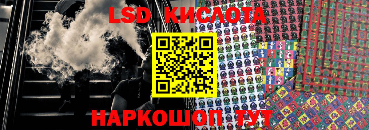 Марки NBOMe  Марки NBOMe 1500мкг  Вход с VPN  Каменка 