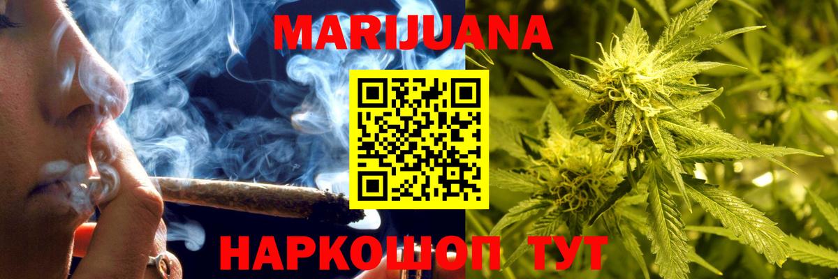 Каменка  Конопля VHQ  Вход с VPN  Конопля индика  Бошки Шишки THC 21%  Шишки марихуана MAZAR 